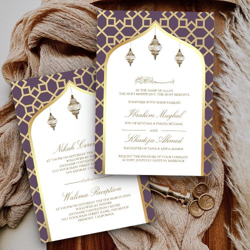 Dusty Purple Gold Hanging Lanterns Muslim Wedding Invitation
