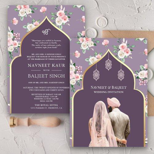 Dusty Purple Pink Floral Anand Karaj Sikh Wedding Invitation
