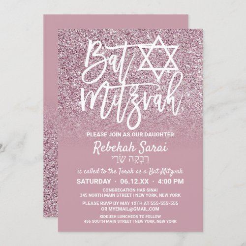 Dusty Rose Gold Pink Glitter Ombre Bat Mitzvah Invitation