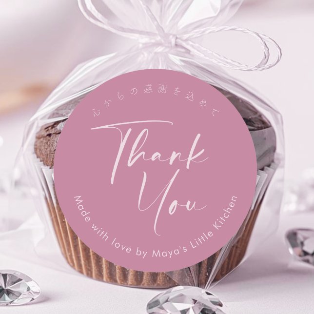 Dusty Rose Pink Elegant Script Thank You Classic Round Sticker (Creator Uploaded)