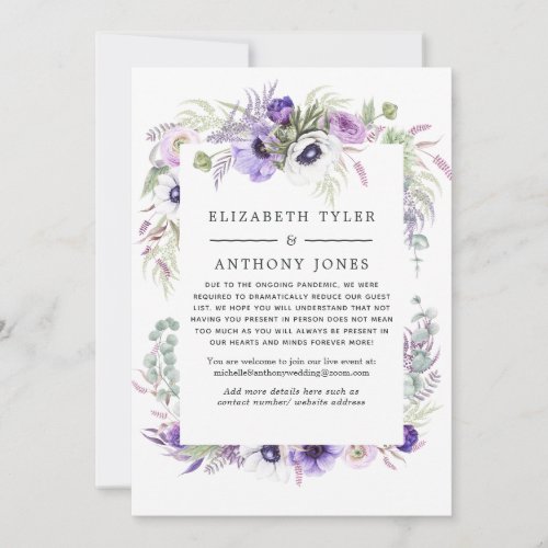 Dusty Violet Floral Reduced Wedding Guest List Announcement