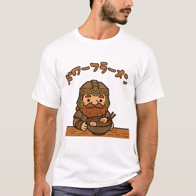 Dwarf Ramen - Cute Japanese Fantasy T-Shirt (Front)
