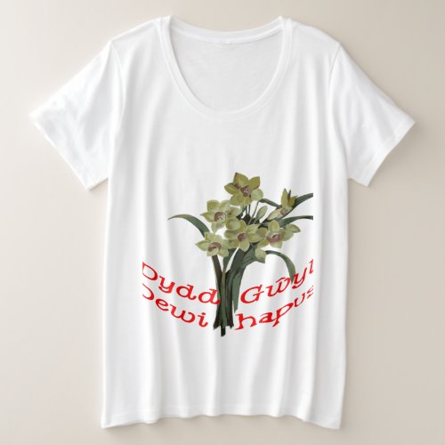 Dydd Gwyl Dewi Hapus Happy St Davids Day Plus Size T_Shirt