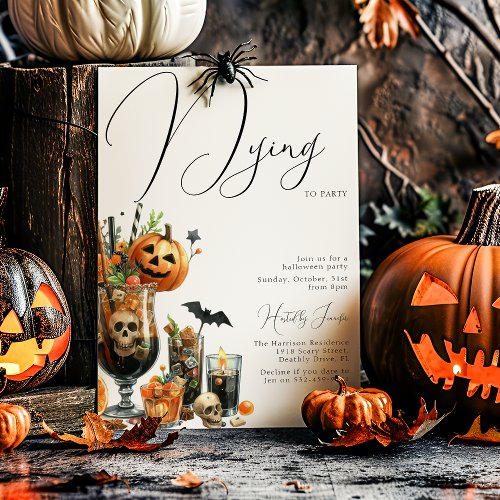 Dying To Party Adult Halloween Party Invitation