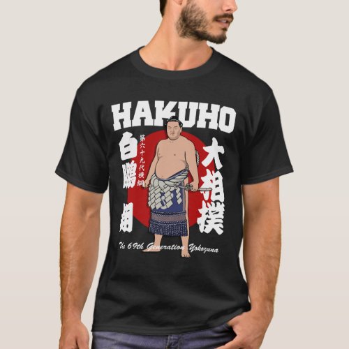 EAnhgocUpZZJAPANESE WRESTLING SUMO HAKUHO SHO  T_Shirt