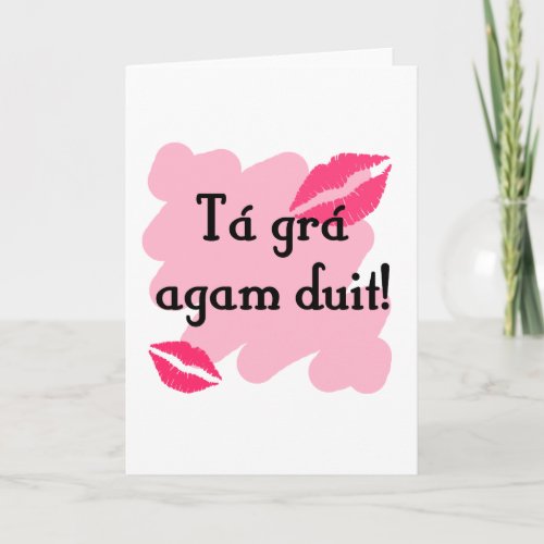  gr agam duit _ Irish Gaelic I love you Holiday Card