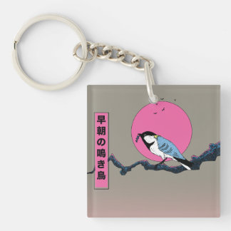 Early morning songbird keychain