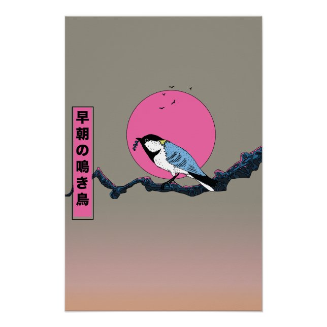 Early morning songbird poster (Front)