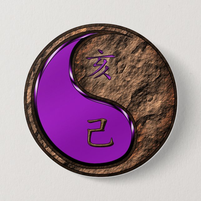 Earth Boar Button (Front)