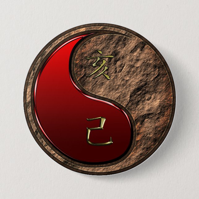 Earth Boar Button (Front)