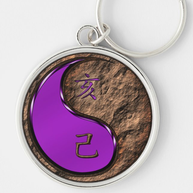 Earth Boar Keychain (Front)