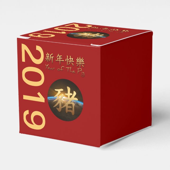 Earth Chinese Pig Year 2019 Cube Favor Gift Box (Front Side)