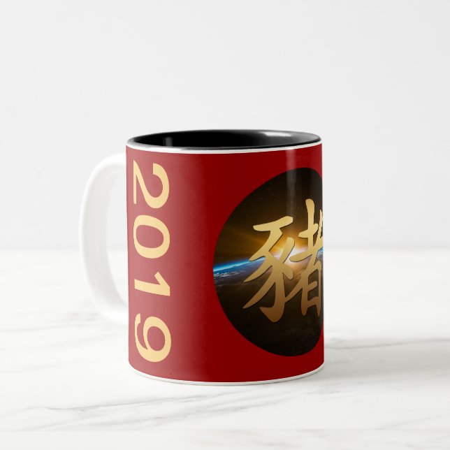 Earth Chinese Pig Year 2019 Greeting Mug (Front Left)