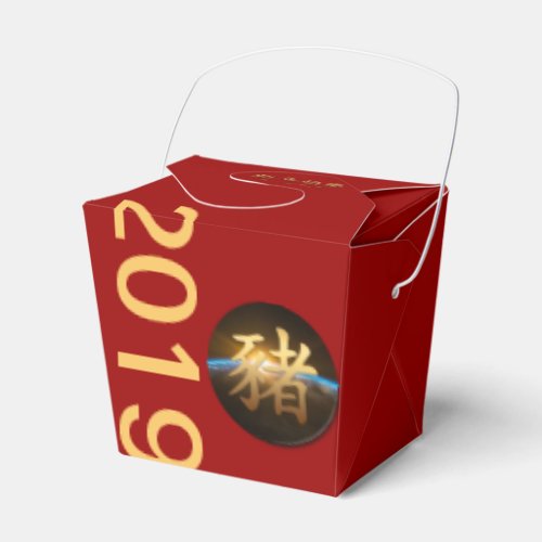 Earth Chinese Pig Year 2019 Take Out Favor Box