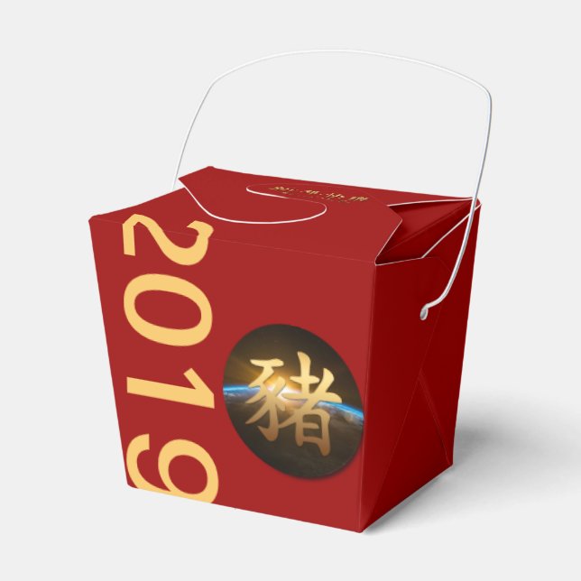 Earth Chinese Pig Year 2019 Take Out Favor Box (Front Side)
