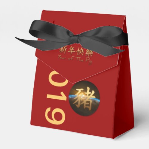Earth Chinese Pig Year 2019 Tent Favor Gift Box