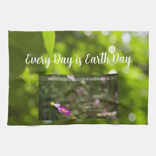 Earth Day Gift 🌸branch of fantasy   |Washcloth  Kitchen Towel (Horizontal)