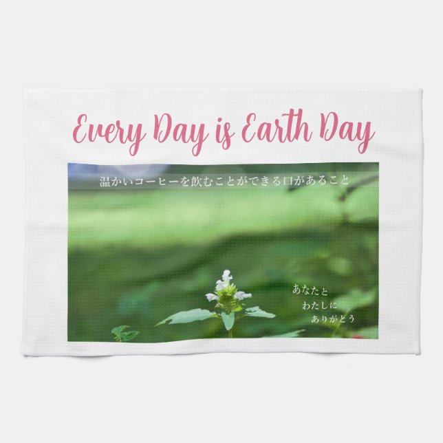 Earth Day Gift 🌸Dreamy Leaves  |Kitchen Towel  (Horizontal)