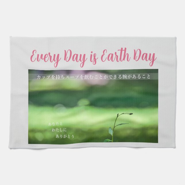 Earth Day Gift 🌸Dreamy Leaves  |Kitchen Towel  (Horizontal)