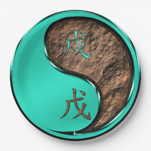 Earth Dog Paper Plates