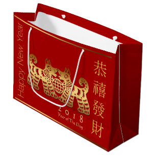 Earth Dog Year 2018 Gold Papercut L Gift Bag