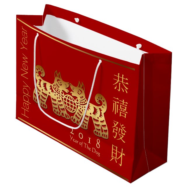 Earth Dog Year 2018 Gold Papercut L Gift Bag (Front Angled)