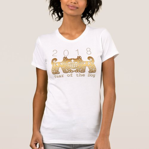 Earth Dog Year 2018 Golden Papercut Shirt