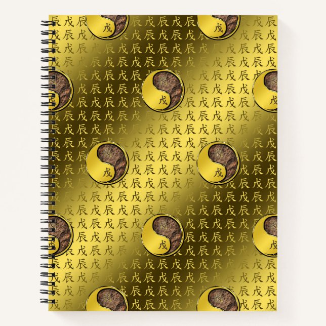 Earth Dragon Notebook (Front)