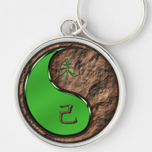 Earth Goat Keychain