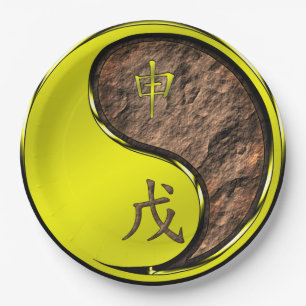 Earth Monkey Paper Plates