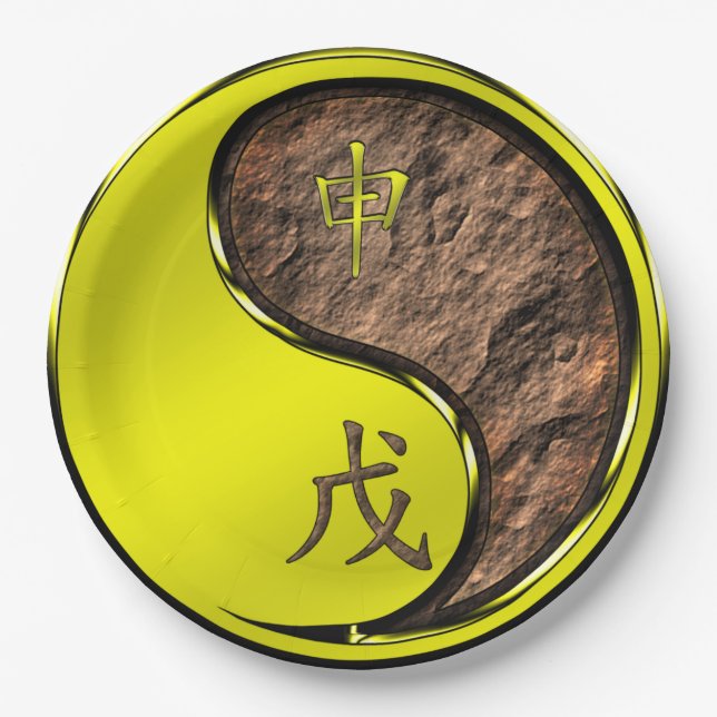 Earth Monkey Paper Plates (Front)