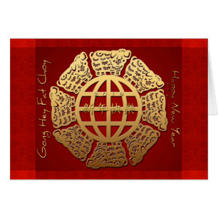 Earth Pig Chinese Lunar New Year 2019 HGC Cards