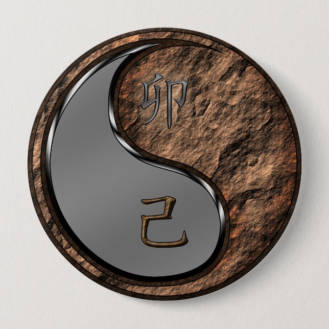 Earth Rabbit Button (Front)