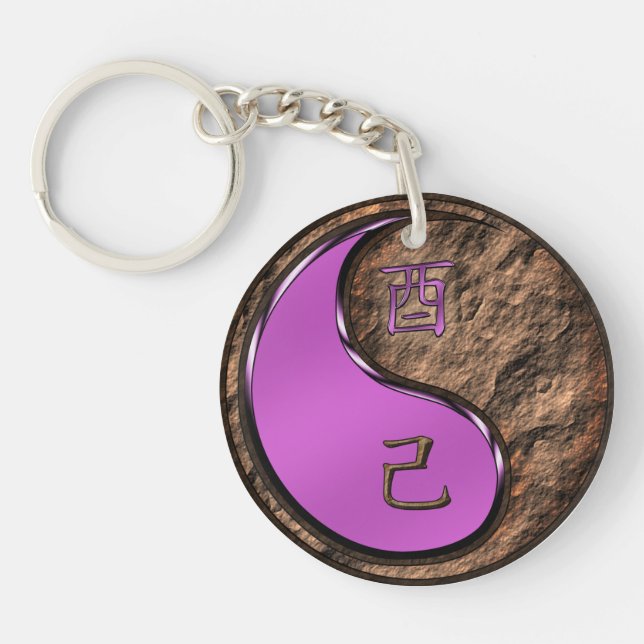 Earth Rooster Keychain (Front)