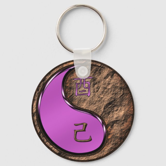 Earth Rooster Keychain (Front)