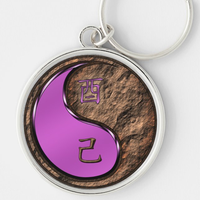 Earth Rooster Keychain (Front)