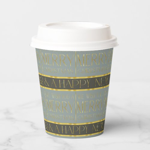 Earth Tones Christmas Pattern35b ID1009 Paper Cups