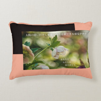 Earthlight and Healing Japanese Flowers and Poetry Accent Pillow