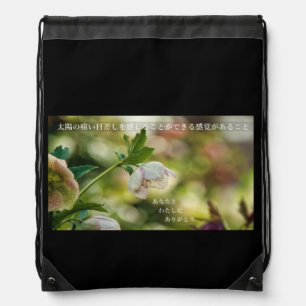 Earthlight and Healing Japanese Flowers and Poetry Drawstring Bag