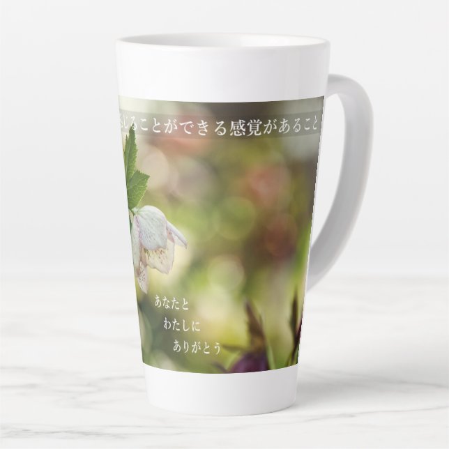 Earthlight and Healing Japanese Flowers and Poetry Latte Mug (Right Angle)