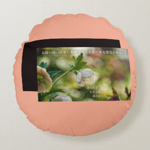 Earthlight and Healing Japanese Flowers and Poetry Round Pillow