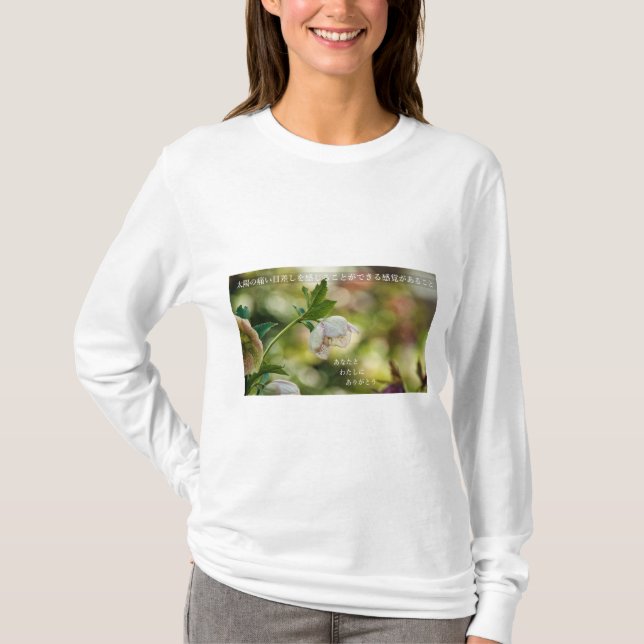 Earthlight and Healing Japanese Flowers and Poetry T-Shirt (Front)