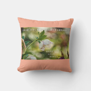 Earthlight and Healing Japanese Flowers and Poetry Throw Pillow
