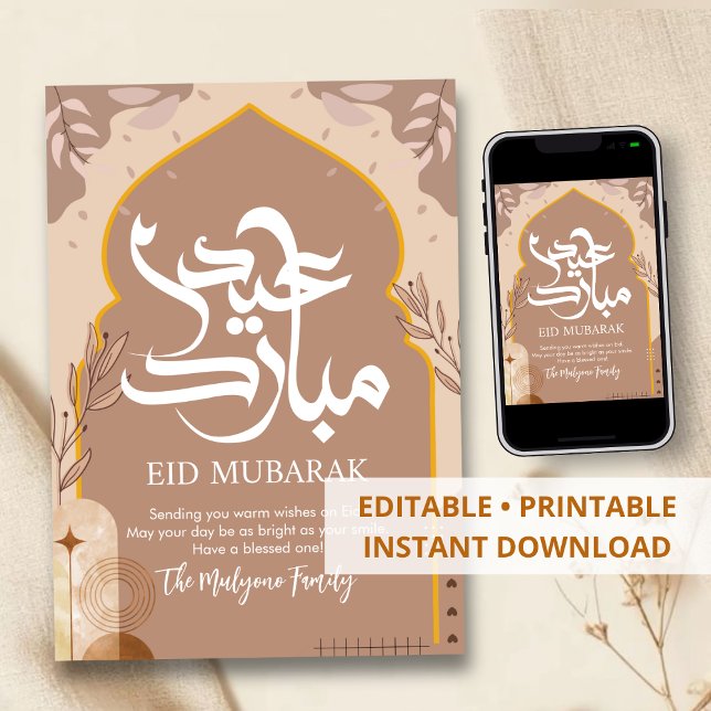 Earthy Abstract Arch & Botanical Eid Mubarak Card (Creator Uploaded)
