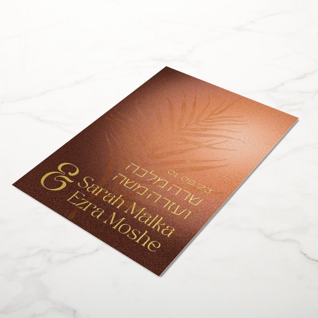 Earthy Bohemian Bronze Jewish Chuppah Hebrew  Foil Invitation (Rotated)