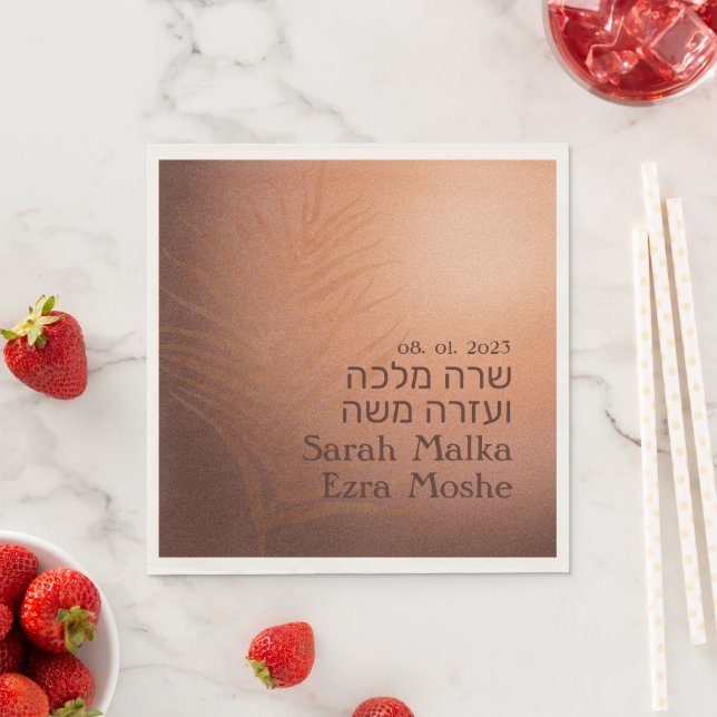 Earthy Bohemian Bronze Jewish Chuppah Hebrew Napkins (Insitu)