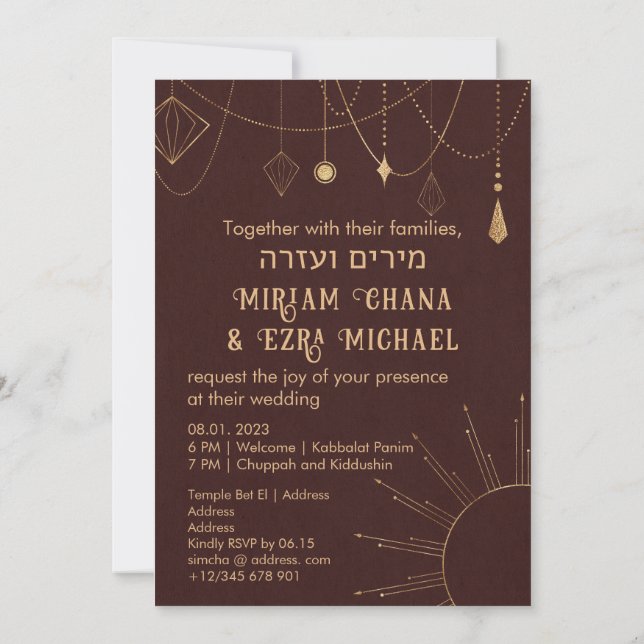 Earthy Boho Bronze Golden Jewish Chuppah Hebrew Invitation (Back)