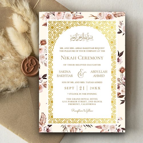 Earthy Cream Floral Gold Pattern Muslim Wedding Invitation