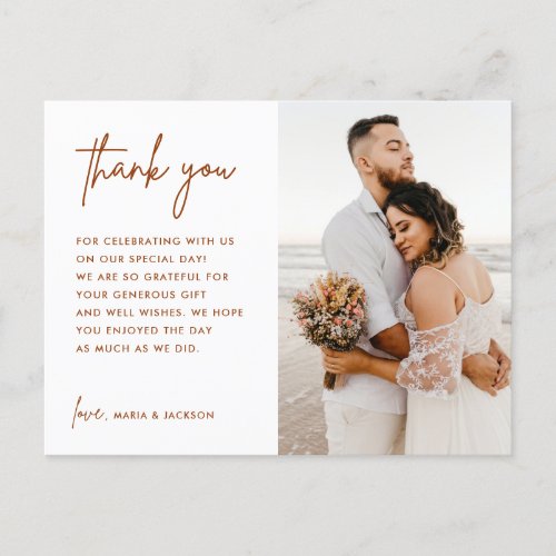 Earthy Rust Wedding Photo Thank You Postcard