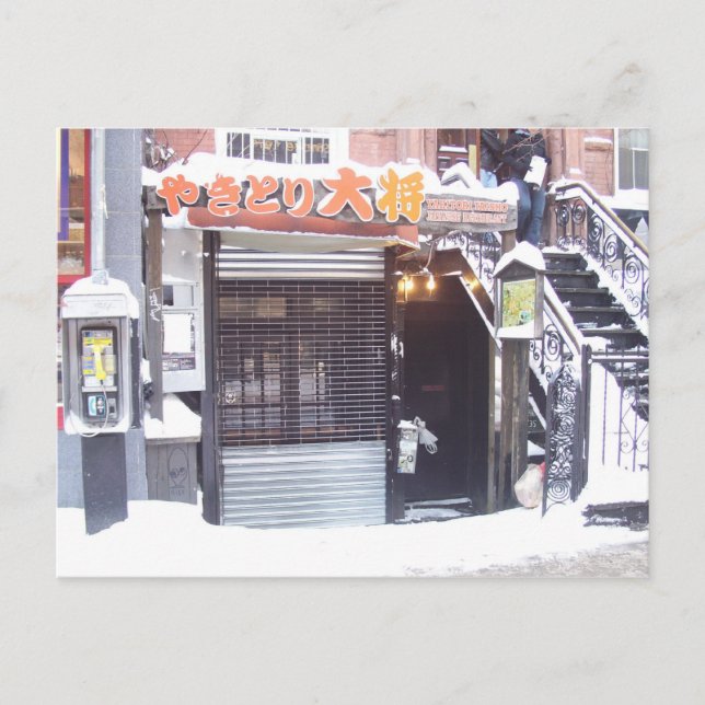 East Village NYC - Winter Postcard (Front)